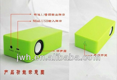 深圳廠家熱銷無線放大聲感應音箱CP-0180C——互感智能新體驗